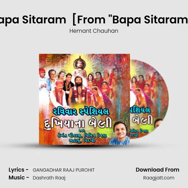 Bapa Sitaram (Dhun) [From 