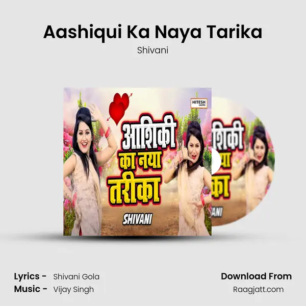 Aashiqui Ka Naya Tarika mp3 song