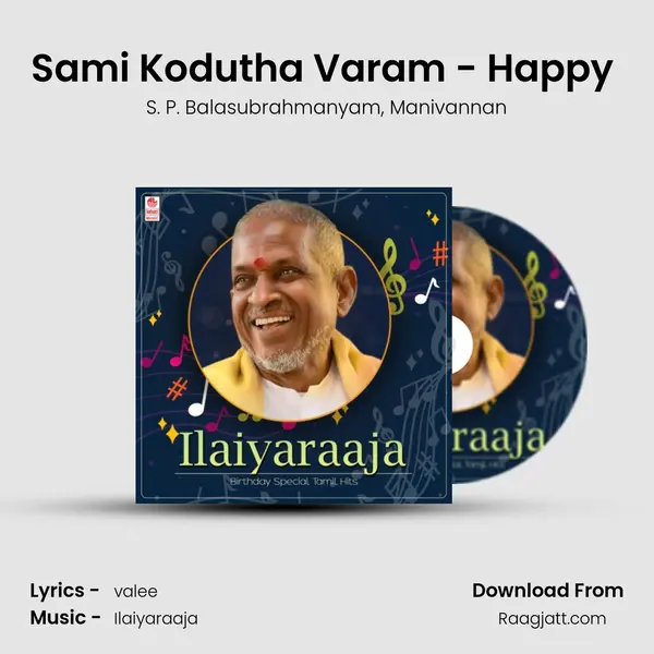 Sami Kodutha Varam - Happy (From 