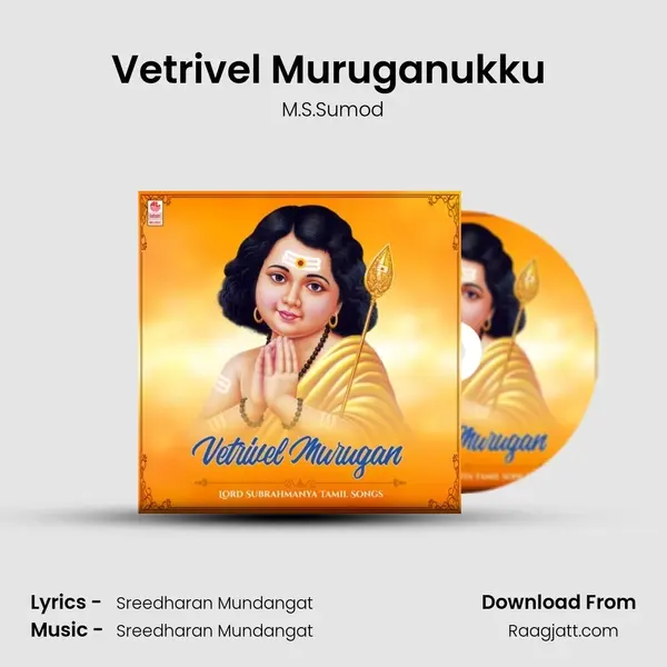 Vetrivel Muruganukku (From 