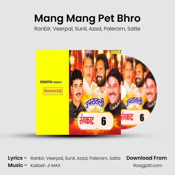 Mang Mang Pet Bhro - Ranbir album cover 