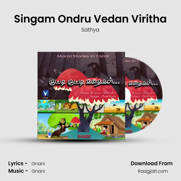 Singam Ondru Vedan Viritha - Sathya album cover 