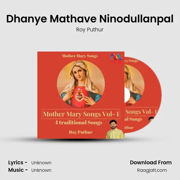 Dhanye Mathave Ninodullanpal mp3 song