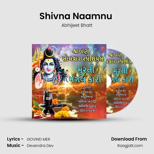 Shivna Naamnu (From Shivna Naamnu) mp3 song