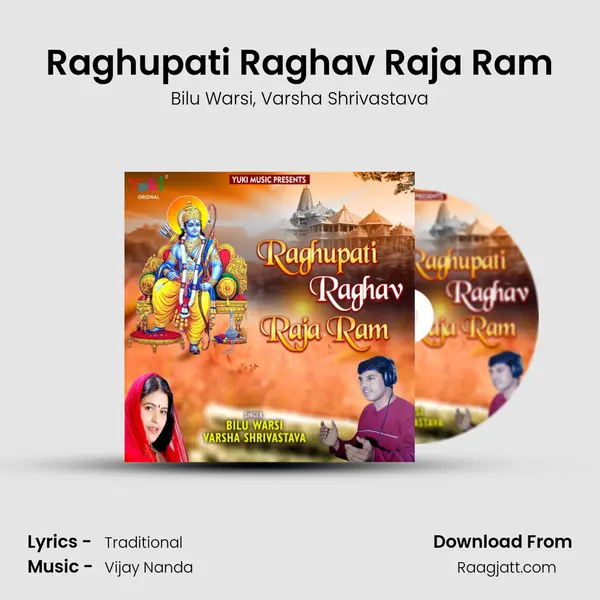 Raghupati Raghav Raja Ram mp3 song