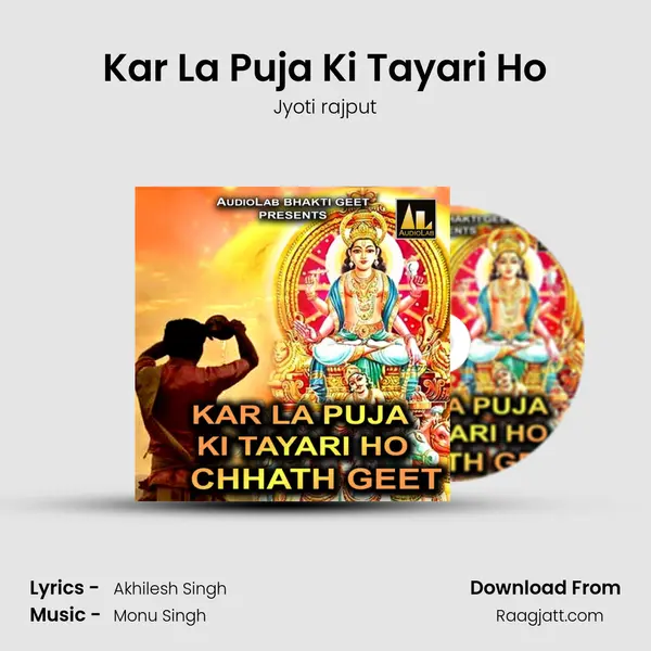 Kar La Puja Ki Tayari Ho - Jyoti rajput album cover 