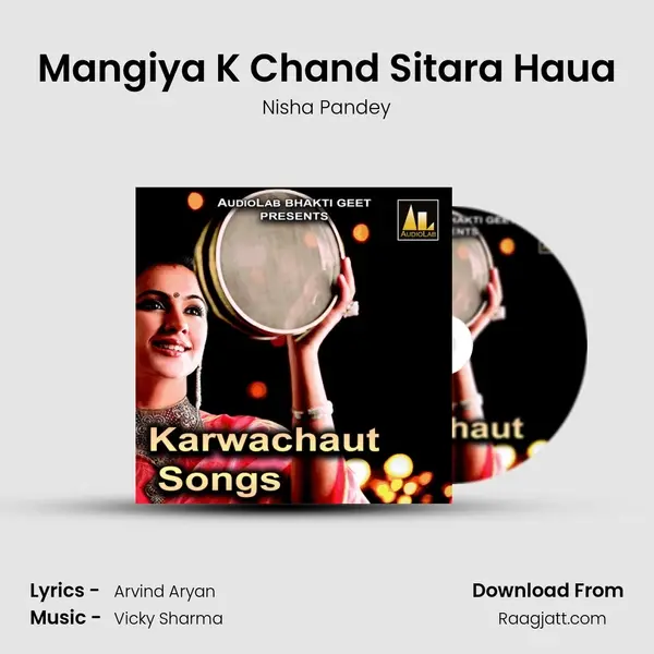 Mangiya K Chand Sitara Haua - Nisha Pandey album cover 