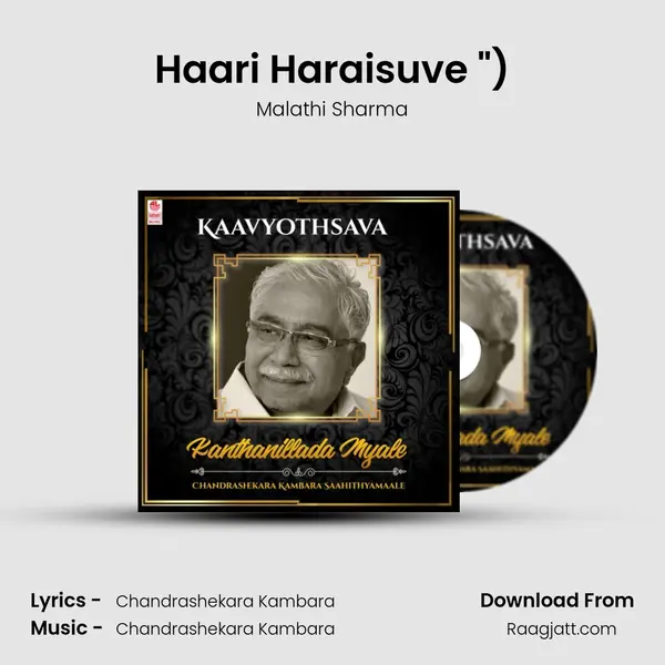 Haari Haraisuve (From Ede Thumbi Haadidenu (Msil Vol.2)) mp3 song