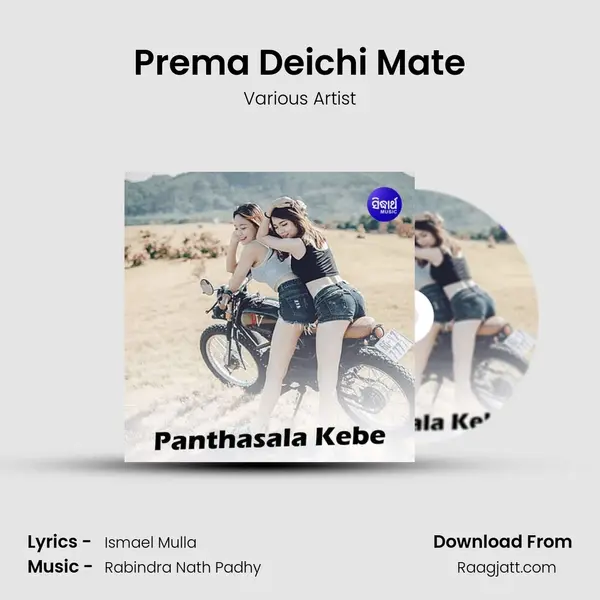 Prema Deichi Mate mp3 song