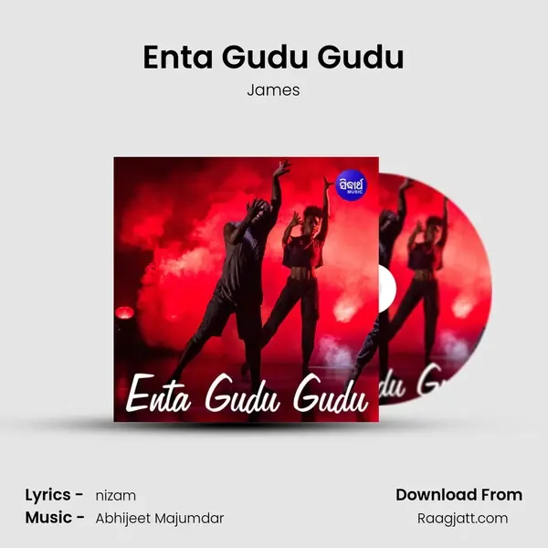 Enta Gudu Gudu - James album cover 