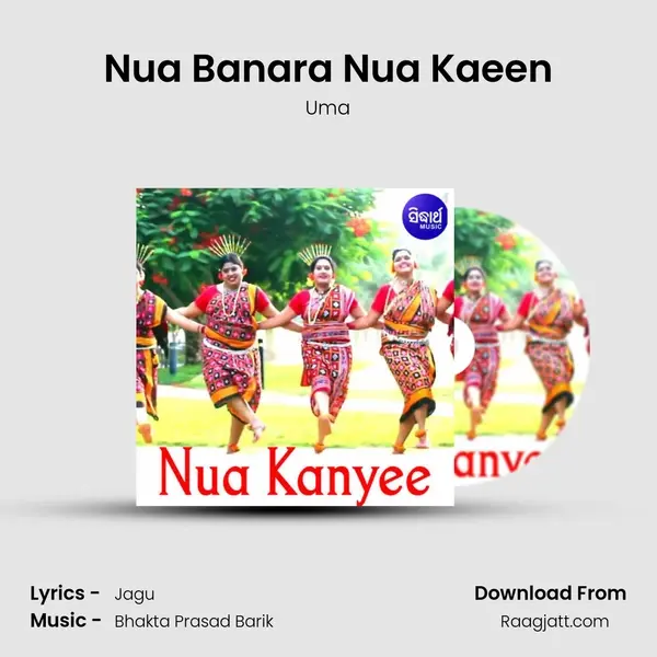 Nua Banara Nua Kaeen - Uma album cover 