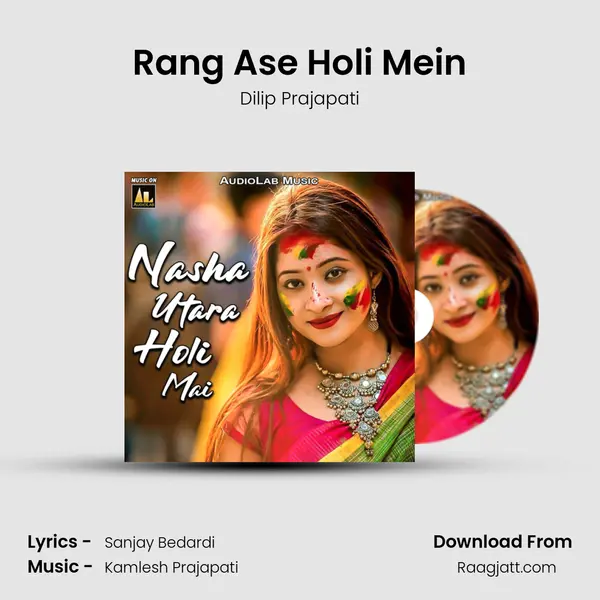 Rang Ase Holi Mein mp3 song