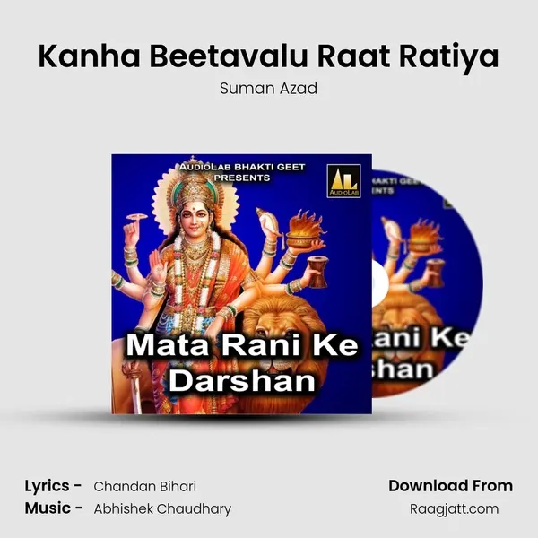 Kanha Beetavalu Raat Ratiya - Suman Azad album cover 