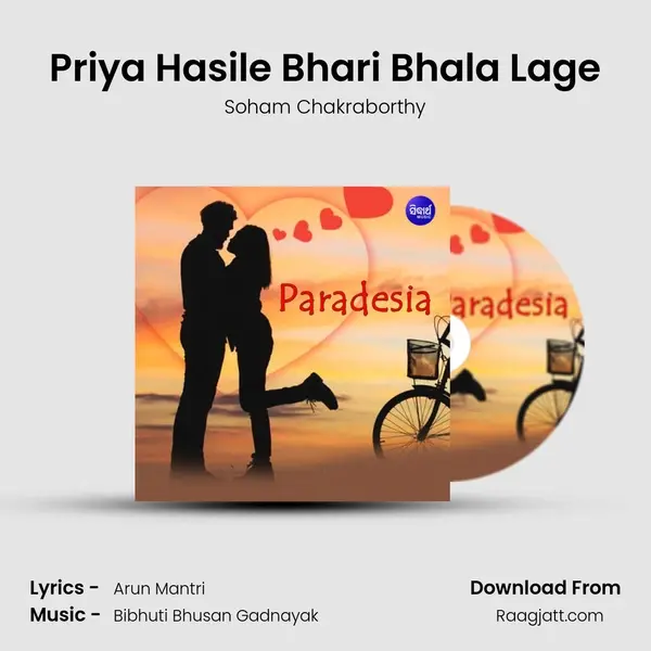 Priya Hasile Bhari Bhala Lage - Soham Chakraborthy mp3 song