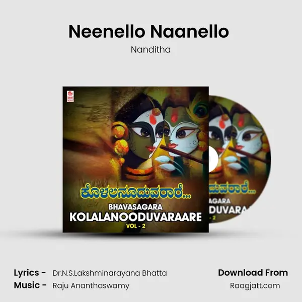 Neenello Naanello (From 