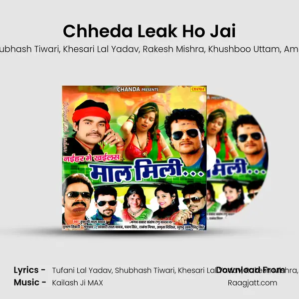 Chheda Leak Ho Jai - Tufani Lal Yadav album cover 