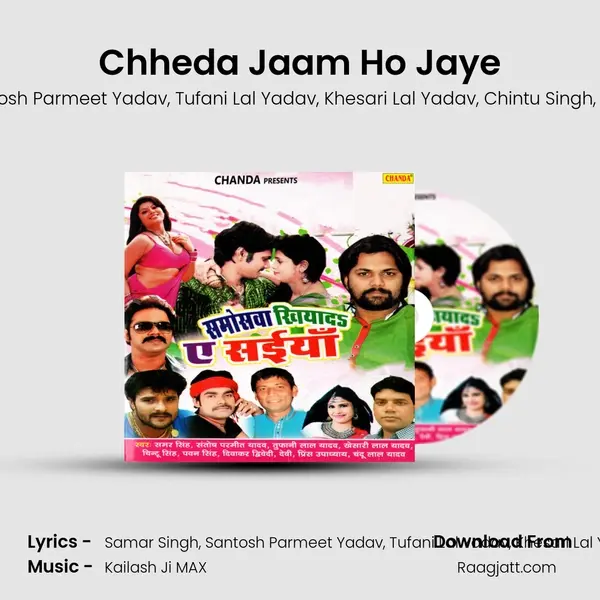 Chheda Jaam Ho Jaye mp3 song