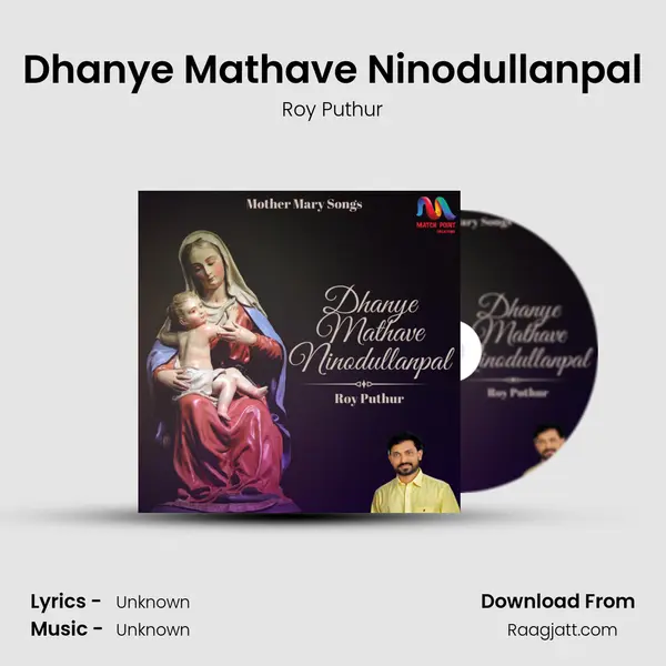 Dhanye Mathave Ninodullanpal - Roy Puthur album cover 