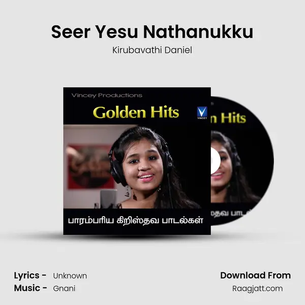 Seer Yesu Nathanukku mp3 song