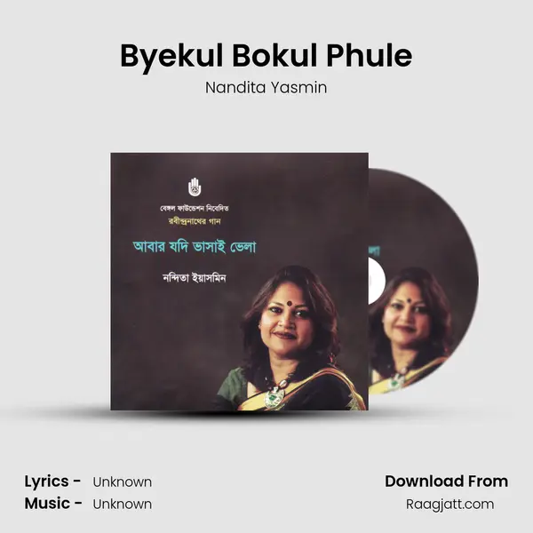 Byekul Bokul Phule - Nandita Yasmin album cover 