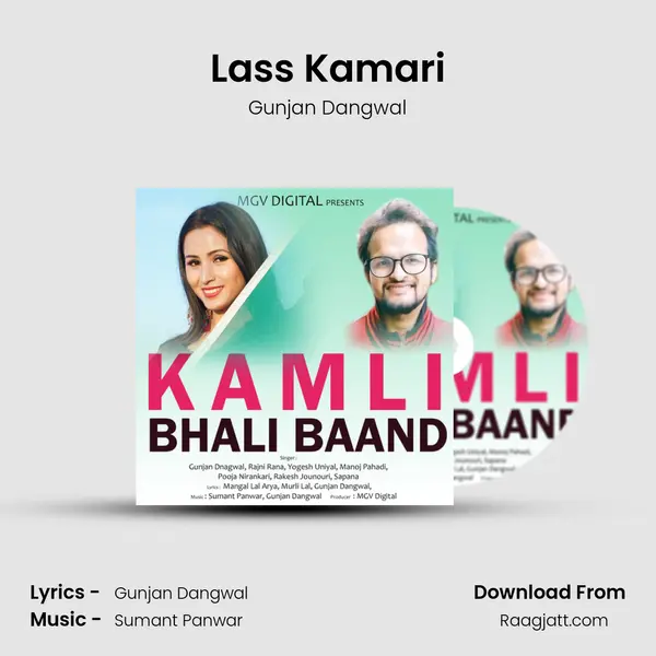 Lass Kamari mp3 song