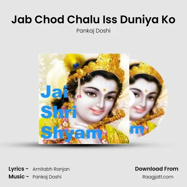 Jab Chod Chalu Iss Duniya Ko mp3 song