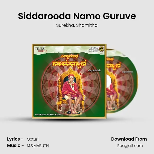 Siddarooda Namo Guruve - Surekha album cover 