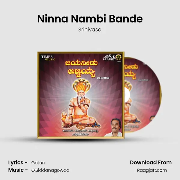 Ninna Nambi Bande - Srinivasa album cover 