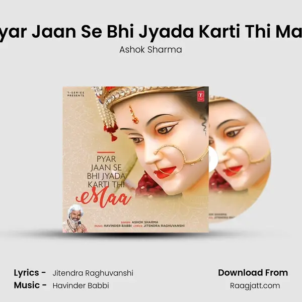 Pyar Jaan Se Bhi Jyada Karti Thi Maa mp3 song