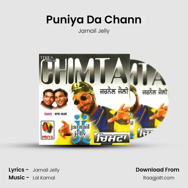 Puniya Da Chann - Jarnail Jelly album cover 