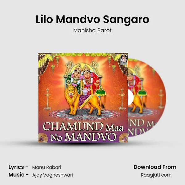 Lilo Mandvo Sangaro - Manisha Barot album cover 