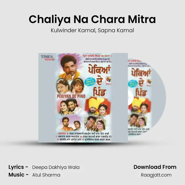 Chaliya Na Chara Mitra - Kulwinder Kamal album cover 