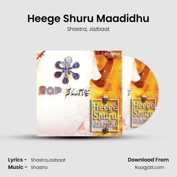 Heege Shuru Maadidhu - Shastra album cover 