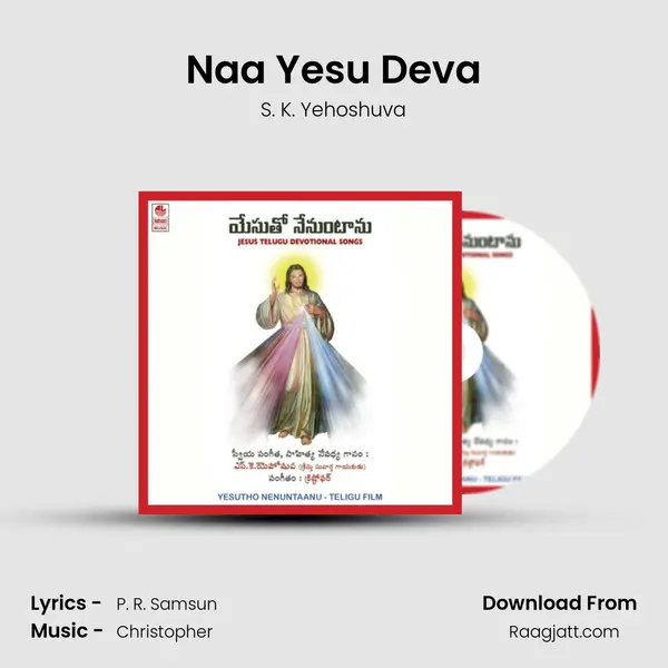 Naa Yesu Deva mp3 song