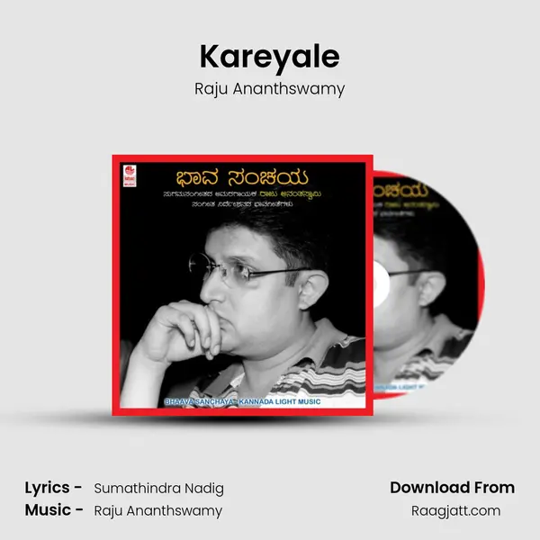 Kareyale mp3 song