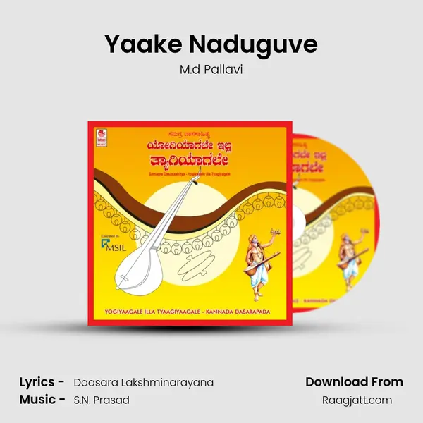 Yaake Naduguve - M.d Pallavi album cover 