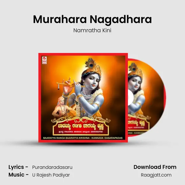 Murahara Nagadhara mp3 song