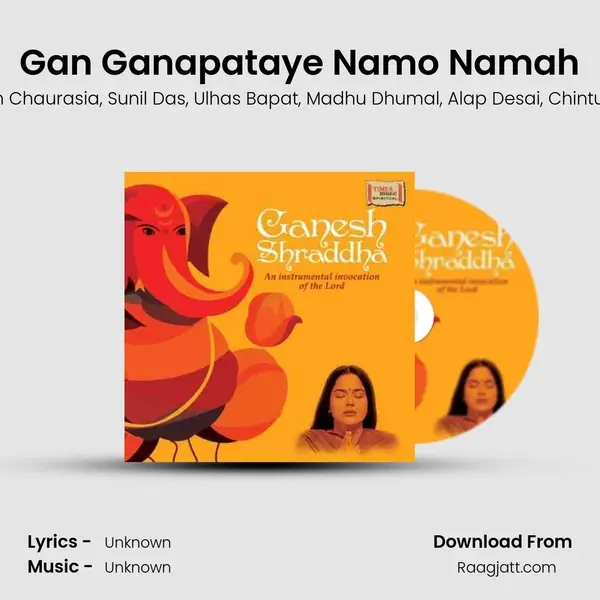 Gan Ganapataye Namo Namah mp3 song