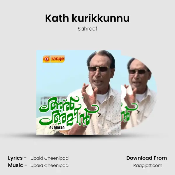 Kath kurikkunnu - Sahreef album cover 