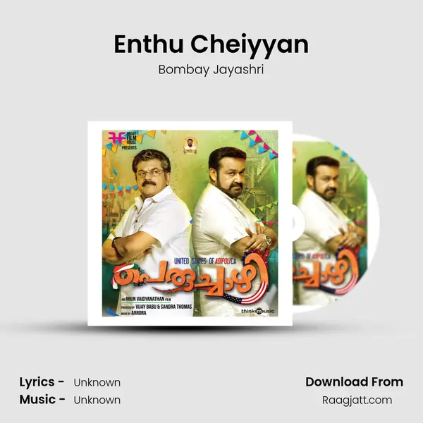 Enthu Cheiyyan mp3 song