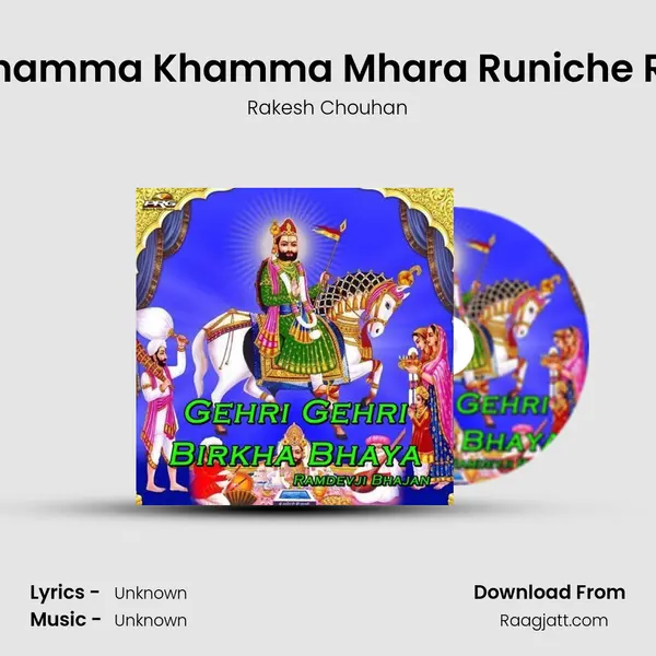 Khamma Khamma Mhara Runiche Ra - Rakesh Chouhan album cover 