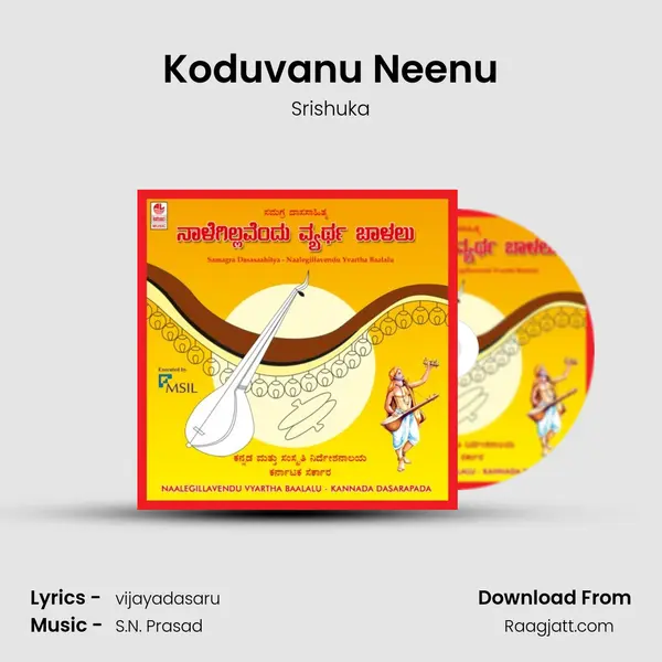 Koduvanu Neenu - Srishuka album cover 