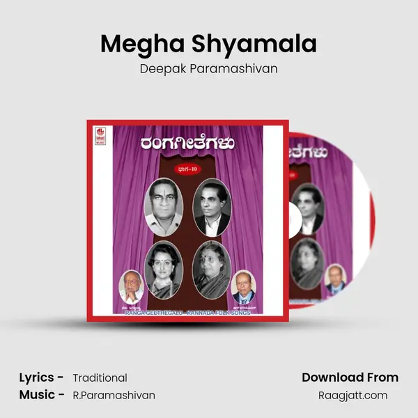 Megha Shyamala mp3 song