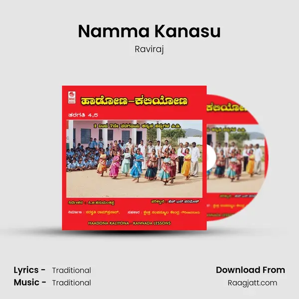 Namma Kanasu - Raviraj album cover 