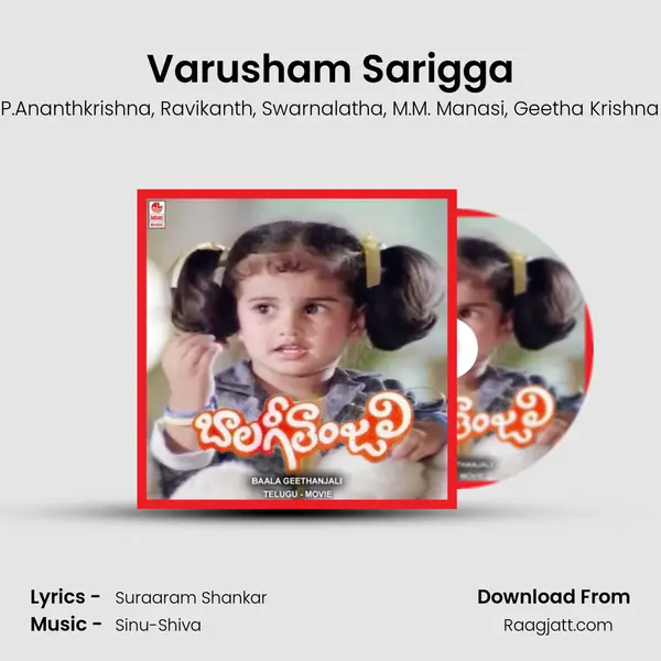 Varusham Sarigga mp3 song