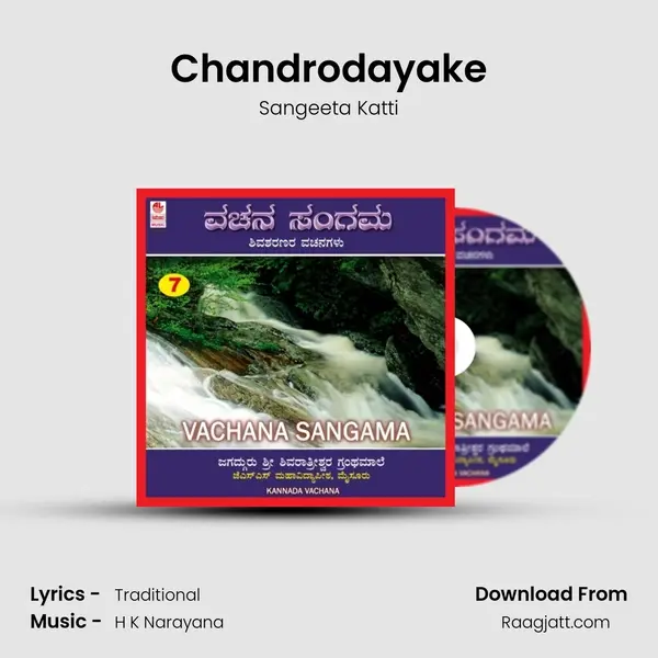 Chandrodayake - Sangeeta Katti album cover 