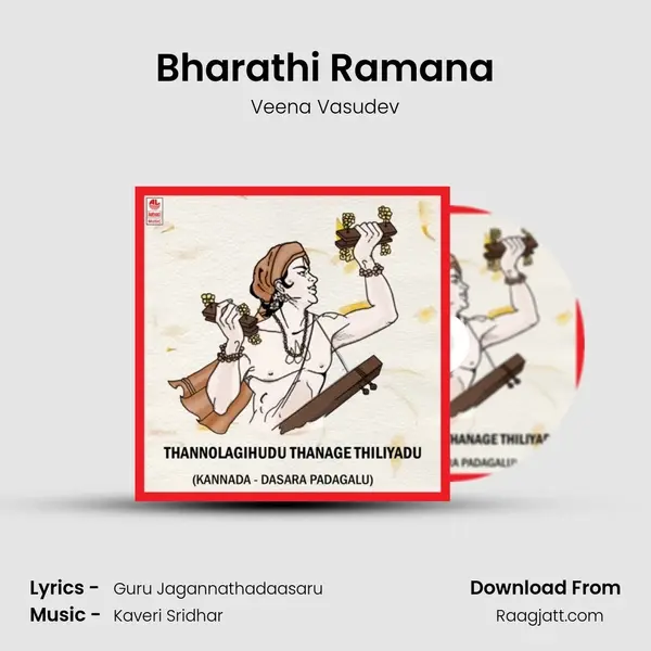 Bharathi Ramana mp3 song