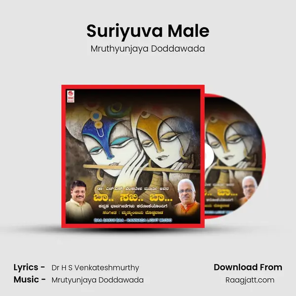 Suriyuva Male mp3 song