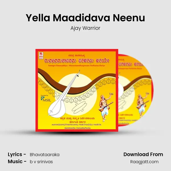 Yella Maadidava Neenu mp3 song