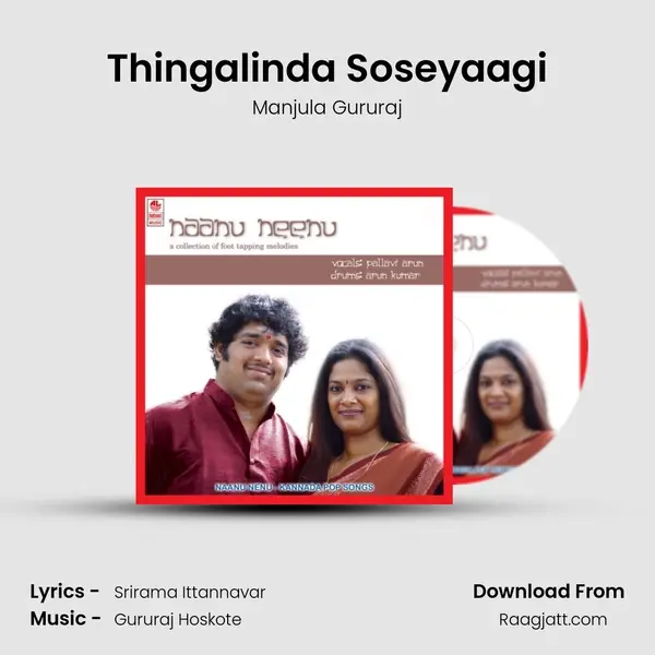 Thingalinda Soseyaagi - Manjula Gururaj album cover 